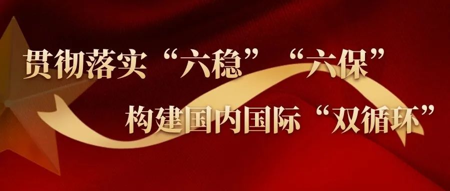 构建新发展格局，支持出口转内销，以肉类为例助外贸企业发展？