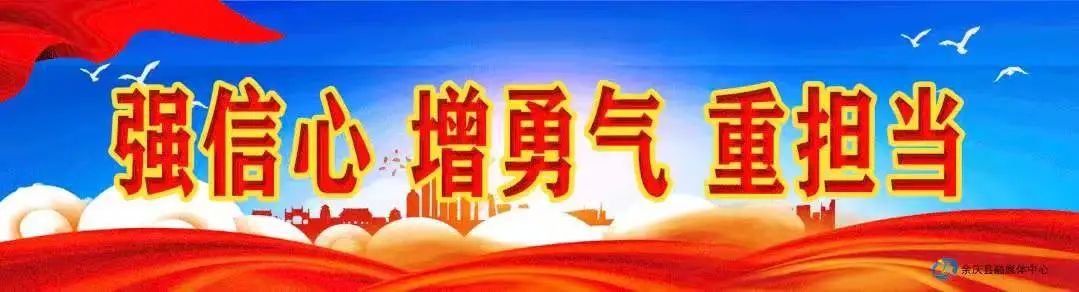 5月29日余庆县农业农村局召开校园食品安全相关会议，扎实推进保障工作