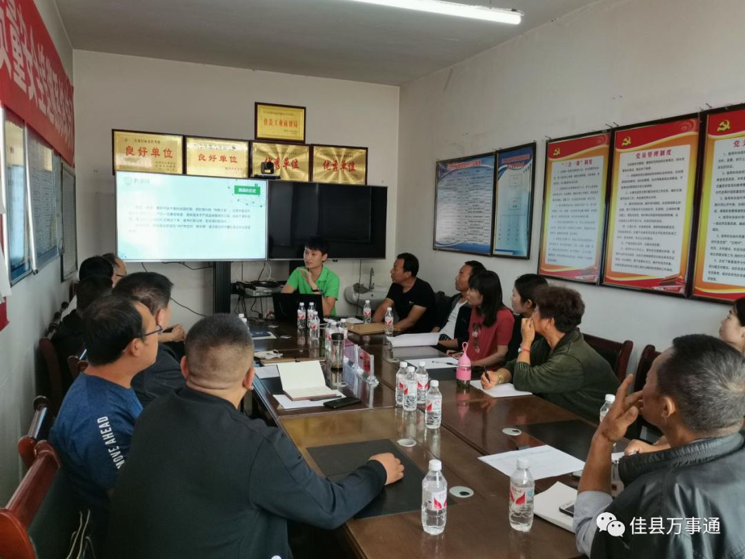 农产品质量追溯体系建设_佳县红枣采摘节_农产品质量安全培训会