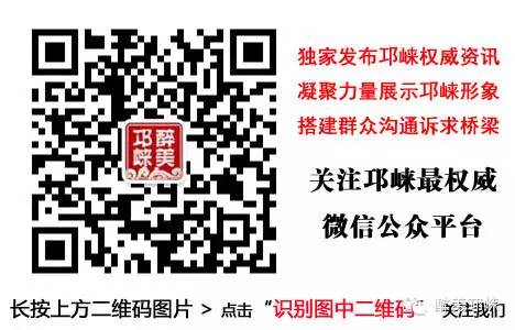 农产品公司起名_邛崃市农产品品牌名称征集_邛崃市农产品LOGO设计