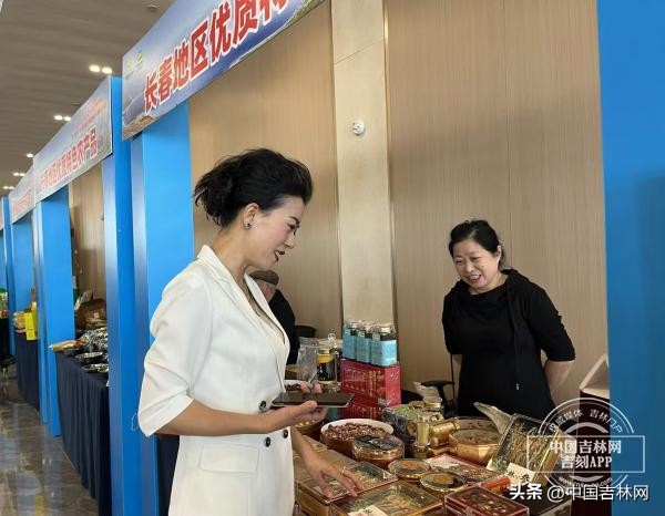 吉粤供销合作_吉货入湾出海_吉林省农产品电子商务成功案例