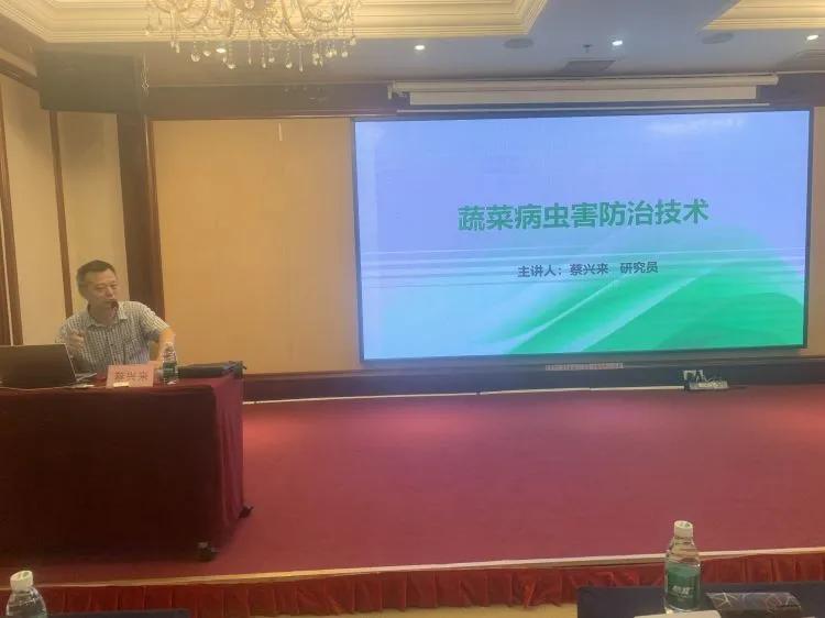 海口市农业农村局 _农产品质量安全检测培训 _农产品质量安全监管培训