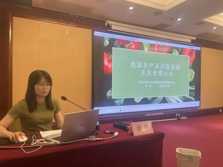 农产品质量安全监管培训_ 海口市农业农村局 _农产品质量安全检测培训