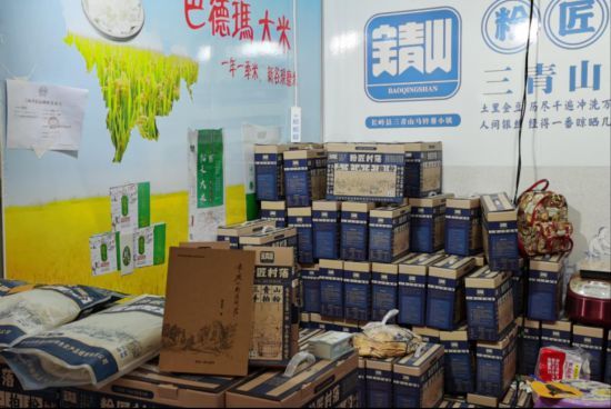 吉林省农产品电子商务成功案例_中国长春国际农业食品博览会 吉林供销特色农产品展销 _ 吉林预制菜产业推介会