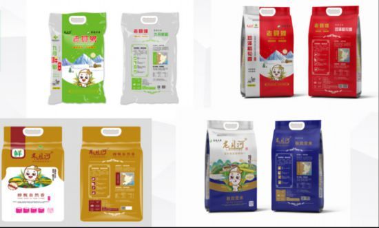 吉林省农产品电子商务成功案例_ 吉林预制菜产业推介会 _中国长春国际农业食品博览会 吉林供销特色农产品展销