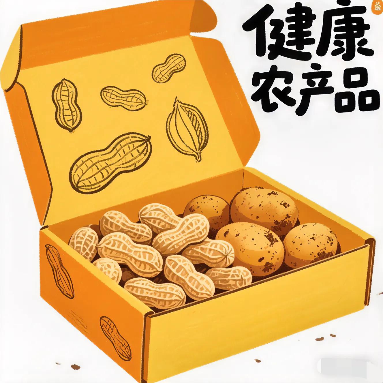 农产品差异化营销_多元化销售渠道拓展_农产品线上推广方案