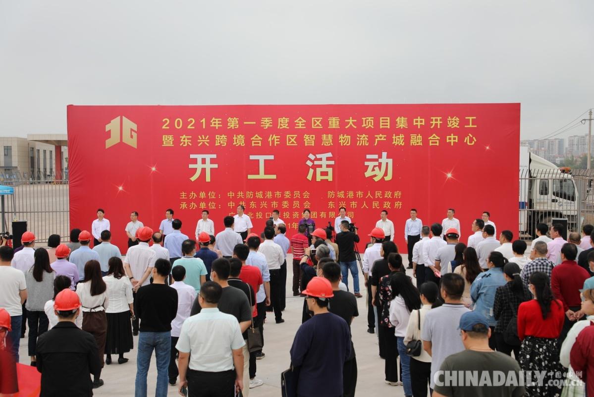防城港东盟农产品国际采购物流园项目_广西北投口岸投资集团_东兴跨境合作区智慧物流产城融合中心项目