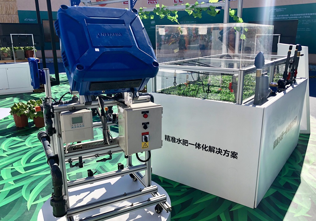 阿里巴巴农产品_阿里巴巴丰收购物节_农产品电商销售数据