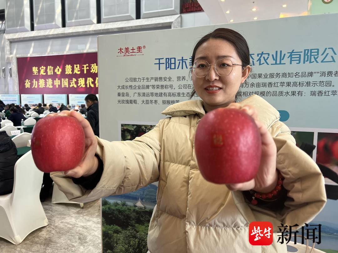 陕西农产品产销对接活动_苏陕协作陕农优品_陕西农产品交易网
