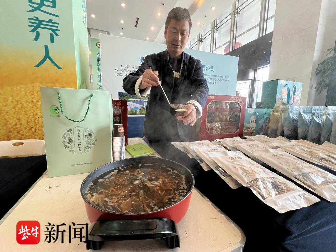 陕西农产品交易网_陕西农产品产销对接活动_苏陕协作陕农优品