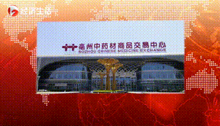 安徽卫视宣传！亳州四川调味料馆，各类产品等你来采购