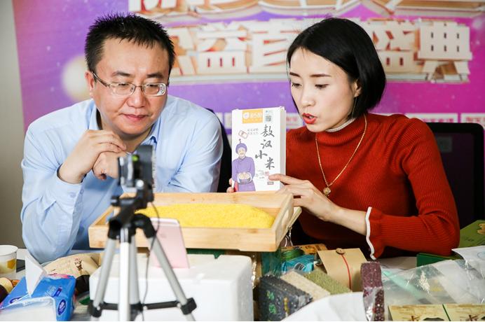 农产品双11_阿里巴巴农产品_阿里巴巴丰收节