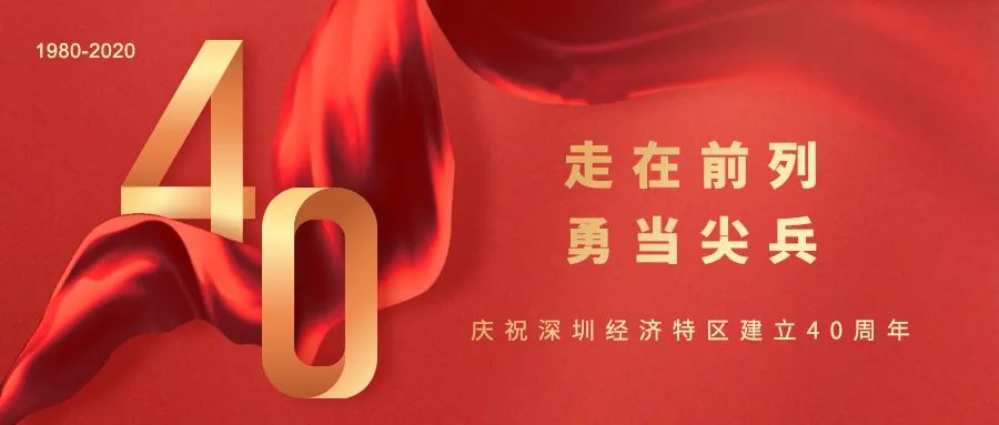 深农集团菜篮子保障_深圳布吉农产品中心批发市场_深圳农产品批发市场发展历程
