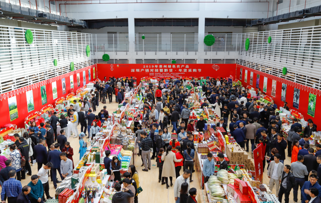 深圳布吉农产品中心批发市场_深农集团菜篮子保障_深圳农产品批发市场发展历程