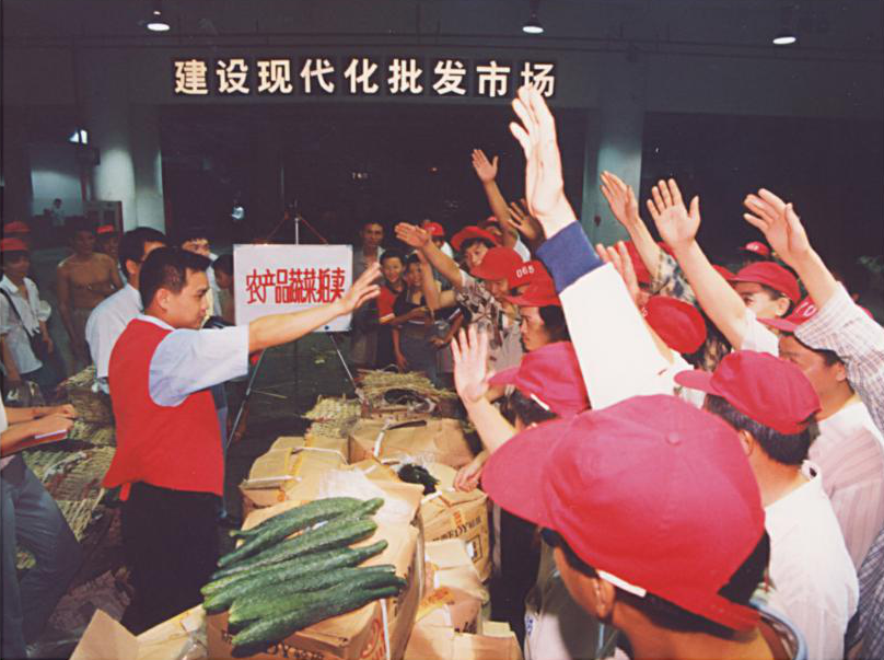 深农集团菜篮子保障_深圳布吉农产品中心批发市场_深圳农产品批发市场发展历程