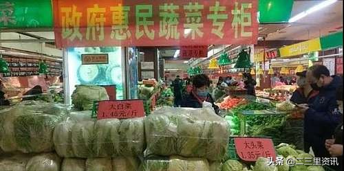 沈城大白菜专柜销售_沈阳农产品_政府惠民蔬菜价格