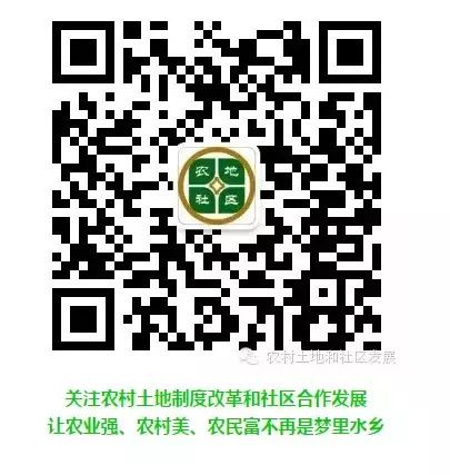 _ 2016年农产品加工业转型升级 _农产品加工业集成技术与标准