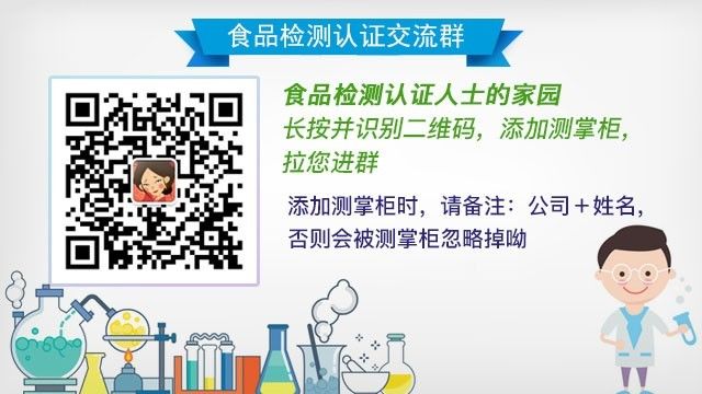 无公害农产品检测机构资质名单_农产品检测机构_2017年第四批检测机构资质变动