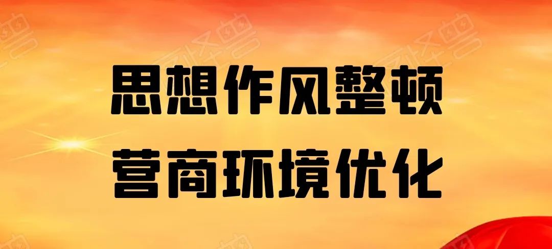 永年区省级农产品质量安全区创建_永年区农产品质量安全监管_农产品质量安全监管
