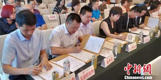 贵州农业产业招商对接会_西洽会农业招商_西洽会 农产品