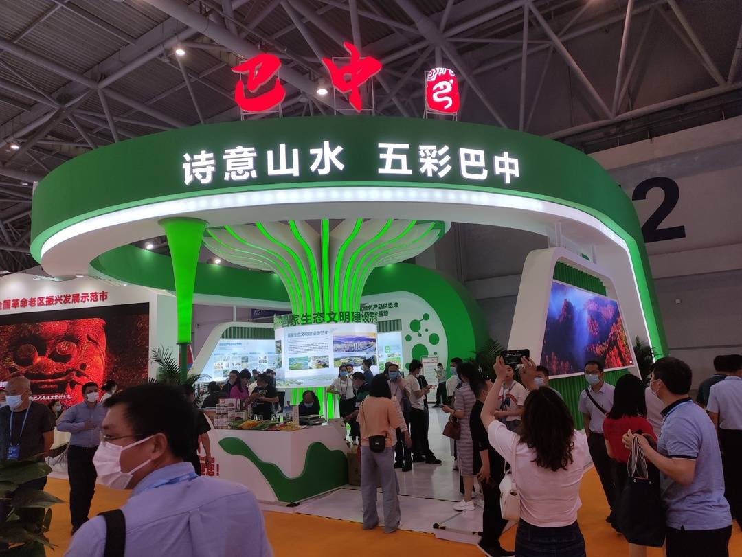 5月21日第三届西洽会在重庆开幕，巴中馆亮点十足
