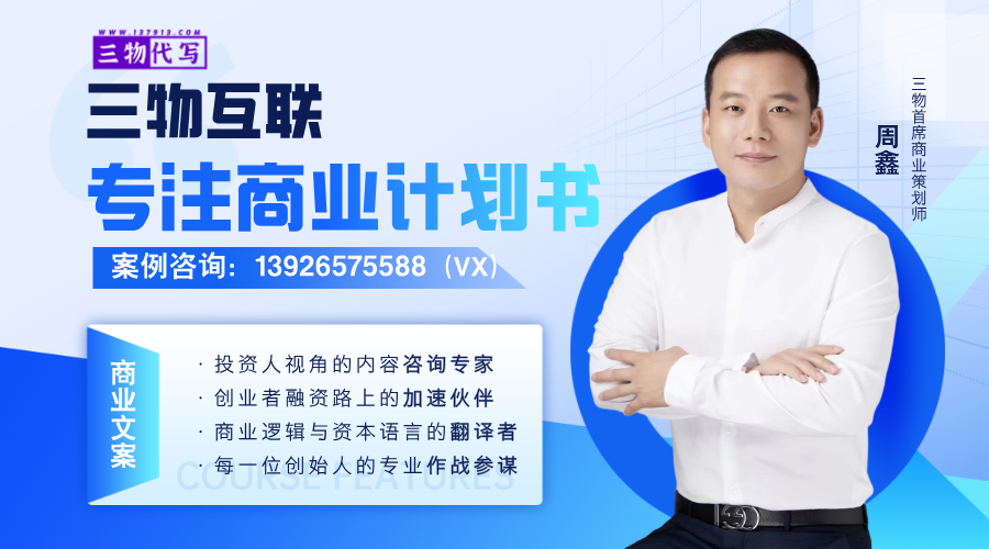农产品品牌化商业计划书_褚橙案例解析_农产品运营合作计划书