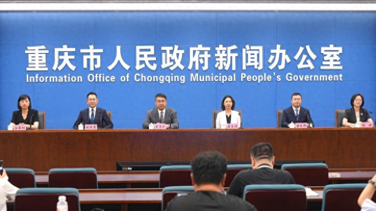 5月15日新闻发布会：第七届西洽会5月22日至25日将在重庆举办