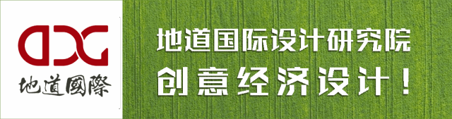 宁乡湘都生态农业园：从传统小煤村到一二三产业融合的典范？