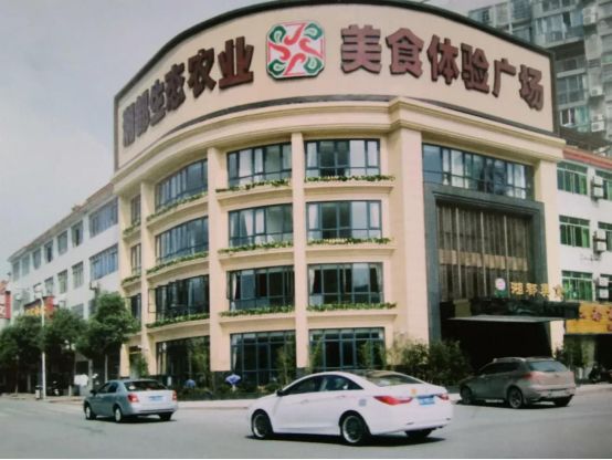 宁乡湘都生态农业园_乡村振兴_宁乡农产品直销店