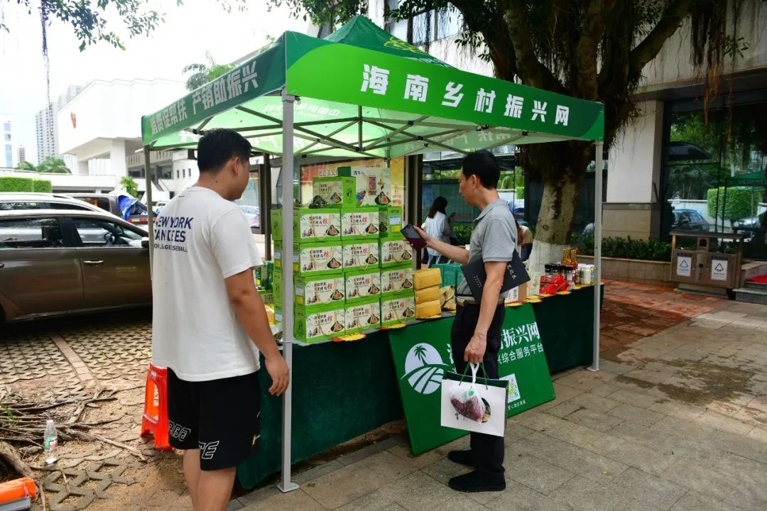农产品特色_海南消费帮扶月活动_海南特色农产品集市