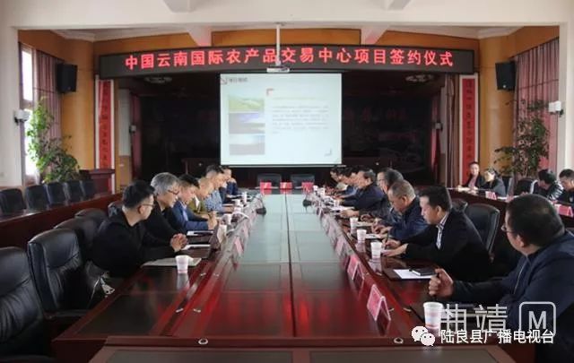 正规的农产品交易网_云南10亿农产品交易中心_陆良国际农产品交易中心项目