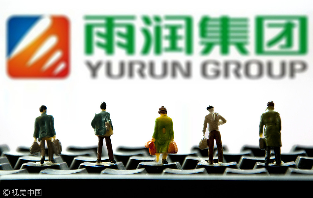 江苏雨润农产品集团有限公司_雨润食品人事变动_雨润食品祝媛接任