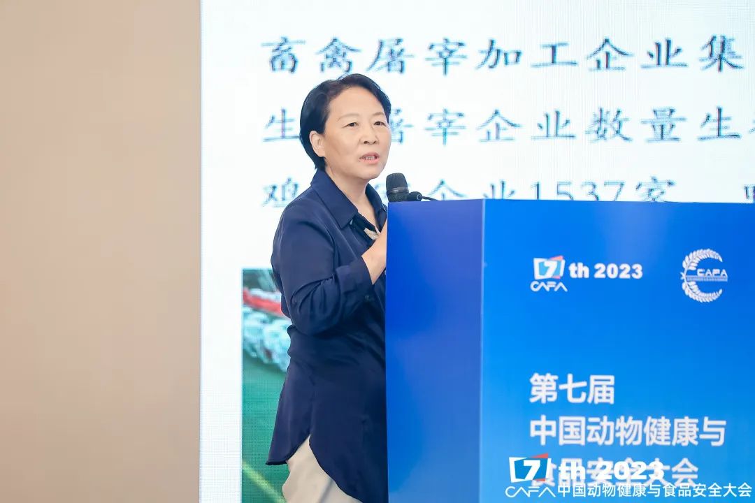 食品农产品检测与质量安全论坛_中国动物健康与食品安全大会_农产品质量检测报告 案例