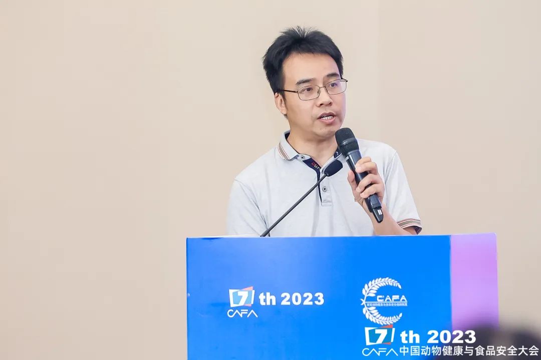 食品农产品检测与质量安全论坛_农产品质量检测报告 案例_中国动物健康与食品安全大会