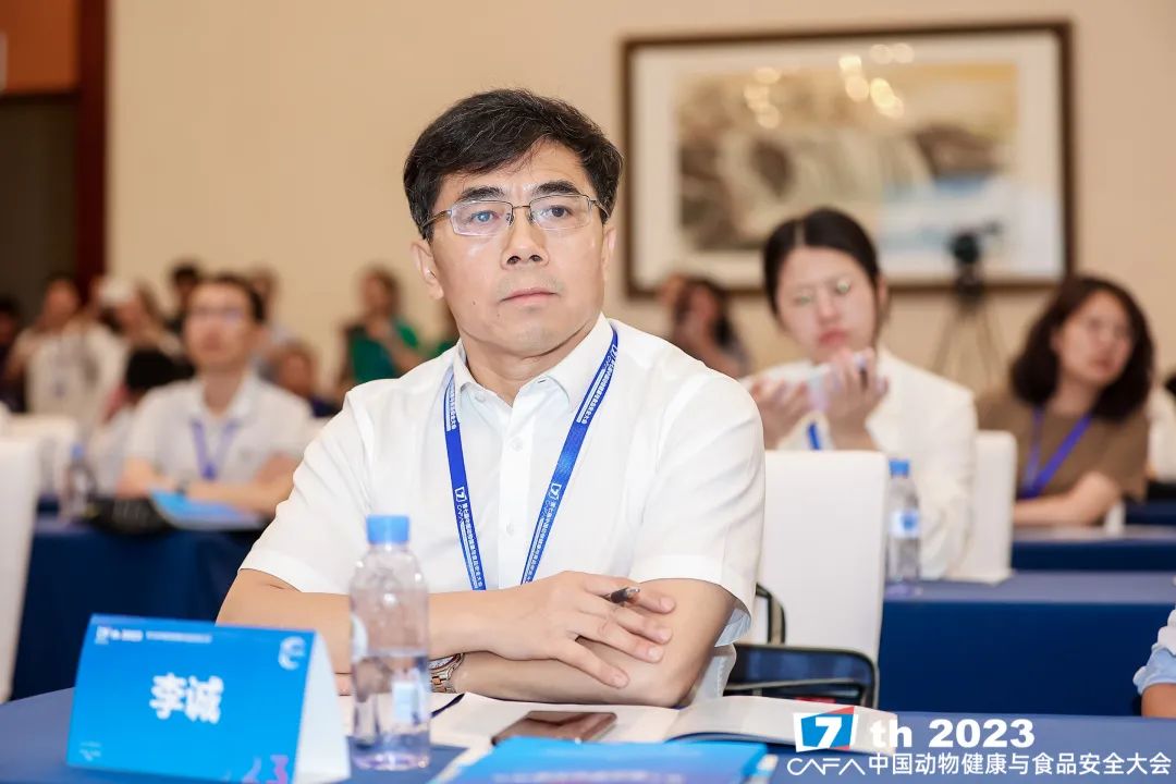 食品农产品检测与质量安全论坛_农产品质量检测报告 案例_中国动物健康与食品安全大会