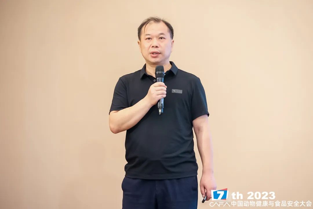 食品农产品检测与质量安全论坛_中国动物健康与食品安全大会_农产品质量检测报告 案例