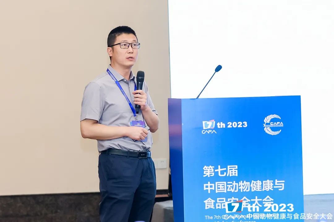 农产品质量检测报告 案例_食品农产品检测与质量安全论坛_中国动物健康与食品安全大会