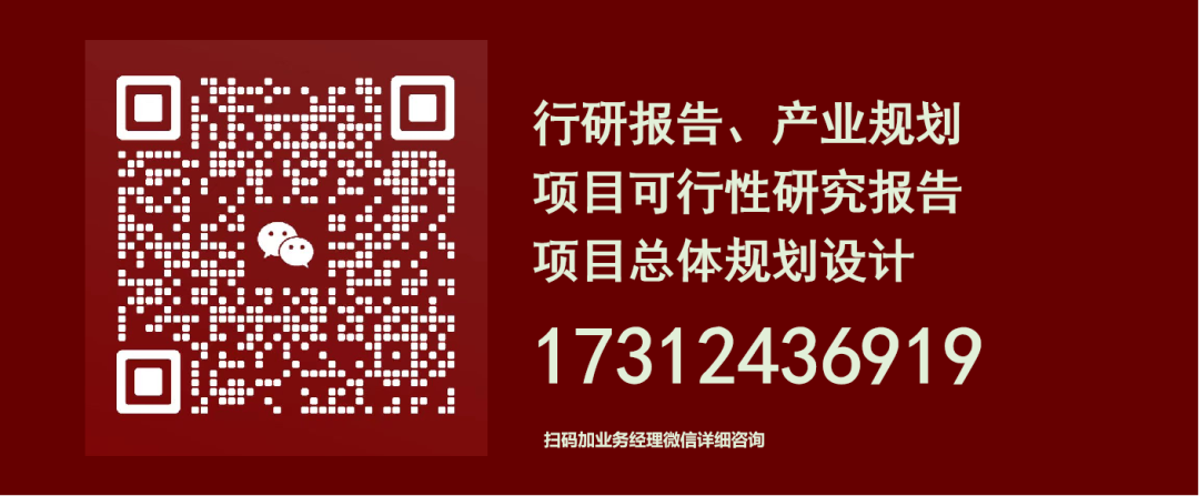 特色农产品加工园区建设可行性研究报告，专业机构编制