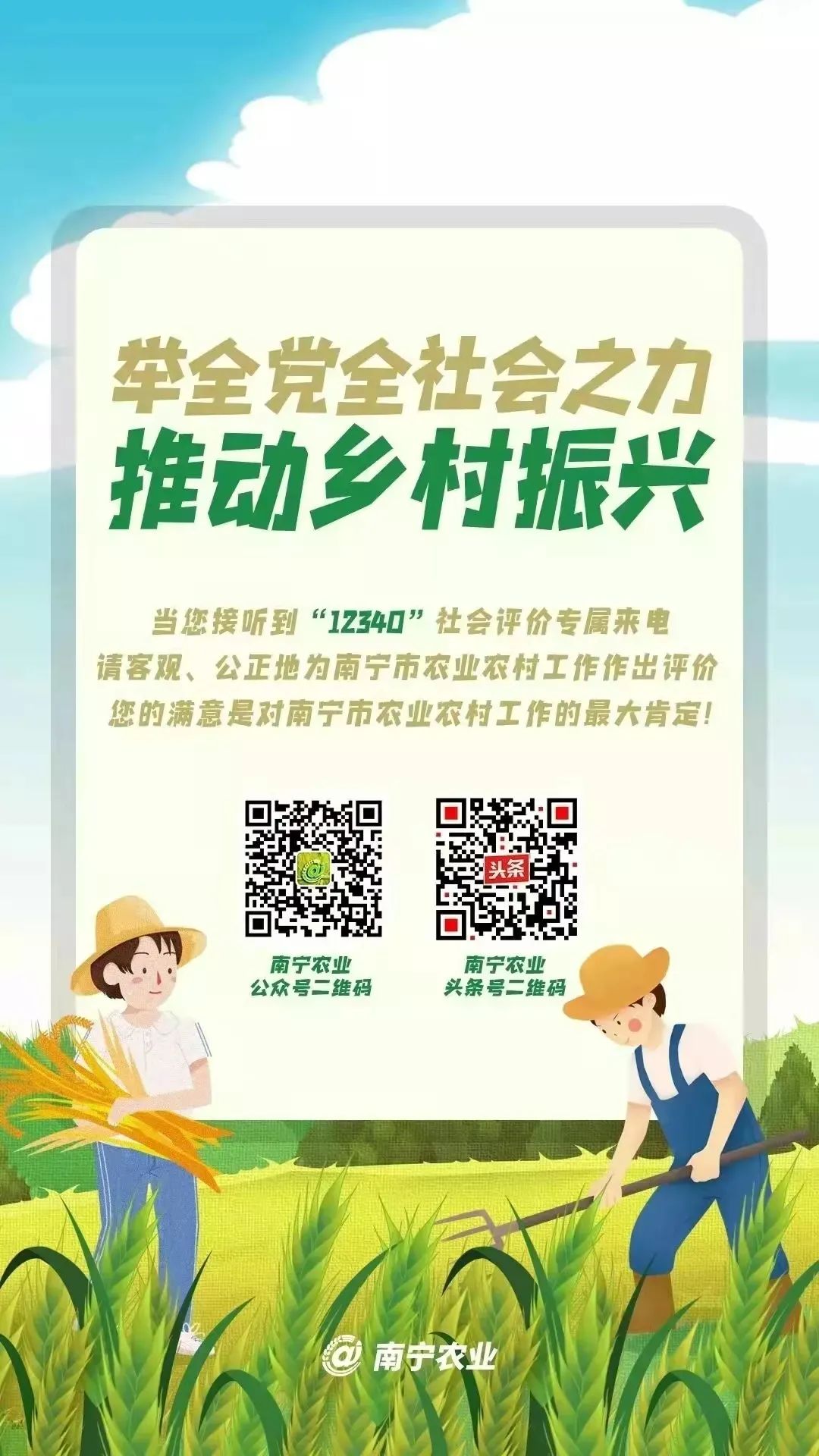 广西沃柑种植面积_南宁香蕉种植_南宁 农产品知名品牌