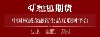和讯期货微信行情查询_000061农产品行业分析_农产品期货投资机会
