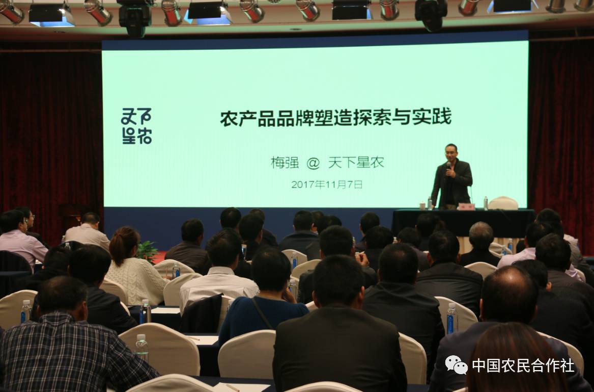 浙江省象山县农业供给侧结构性改革_农产品品牌塑造_象山县农民合作社发展