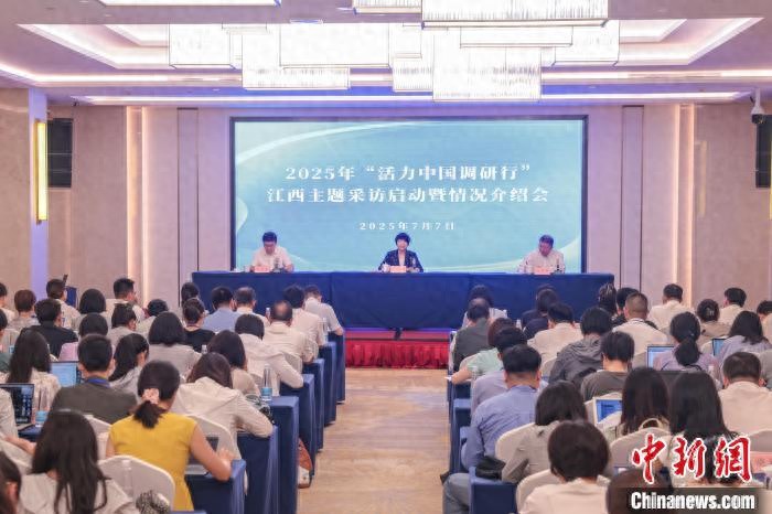 江西十四五农业产业化突破_江西省农业产业化发展_江西农产品电商平台