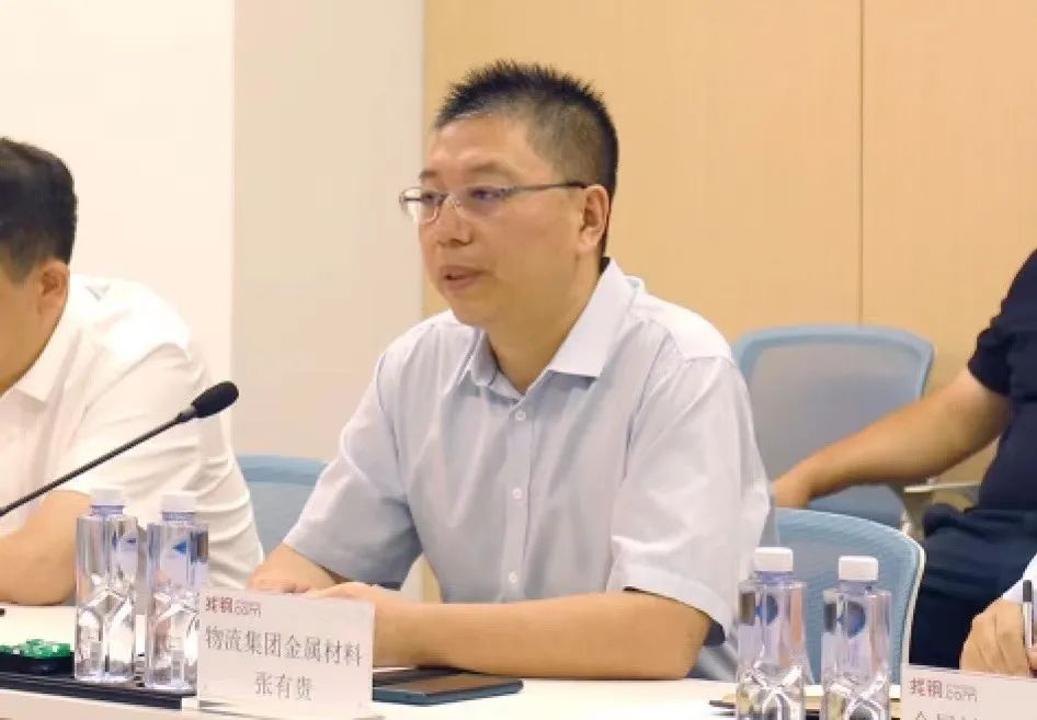 大宗农产品交易中心_大宗商品交易中心_找钢网与河北物流金属战略合作