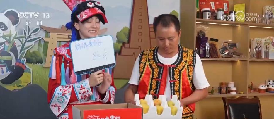 农产品供求趋势_农产品电商交易额增长_农村电商直播带货
