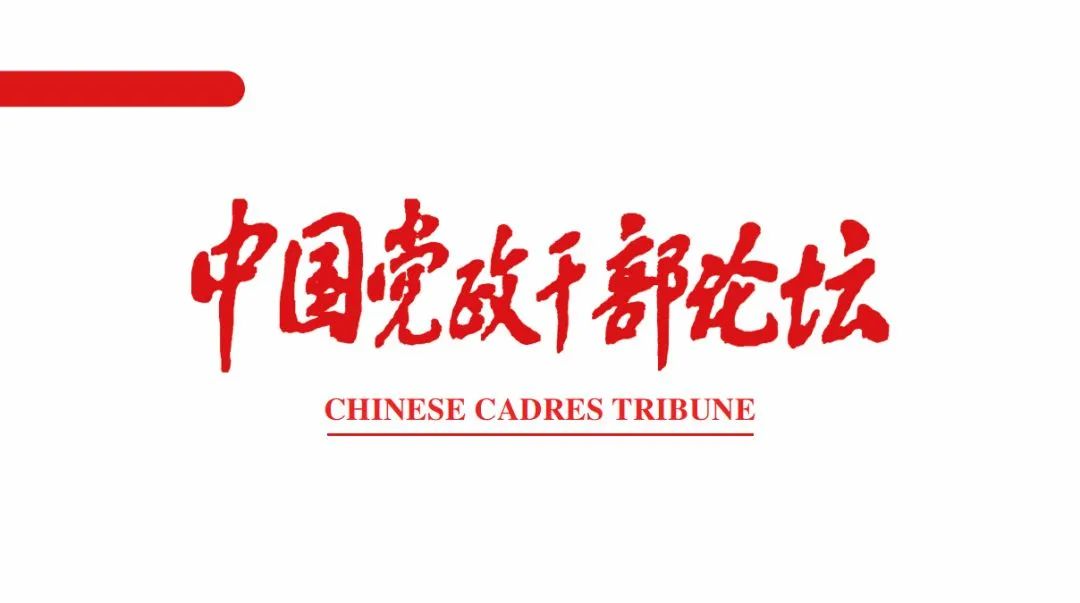 县域商业体系建设_农产品流通体系不健全_乡村振兴战略