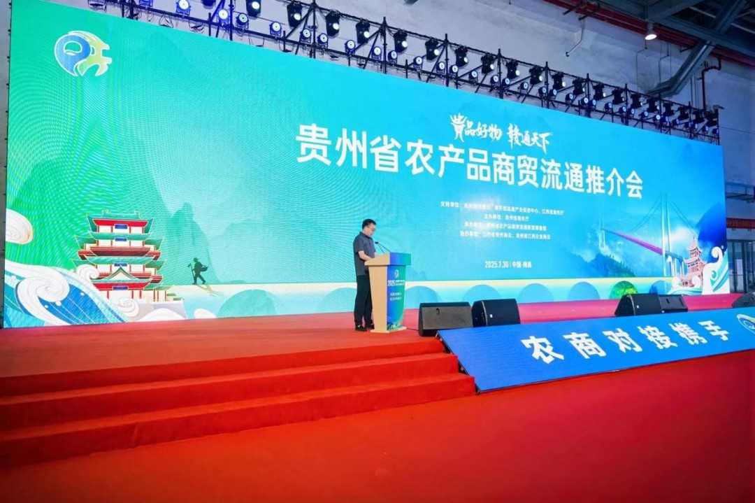 农产品流通体系不健全_2025全国农产品产销大会_江西南昌