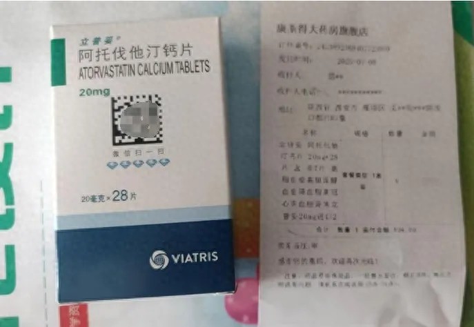 药品追溯码扫出三地多次记录，网购药背后暗藏啥猫腻？
