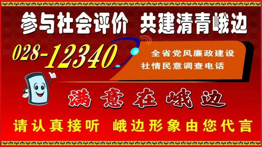 集贸市场管理服务水平提升_新集贸中心农产品交易市场启用_东北农产品交易中心