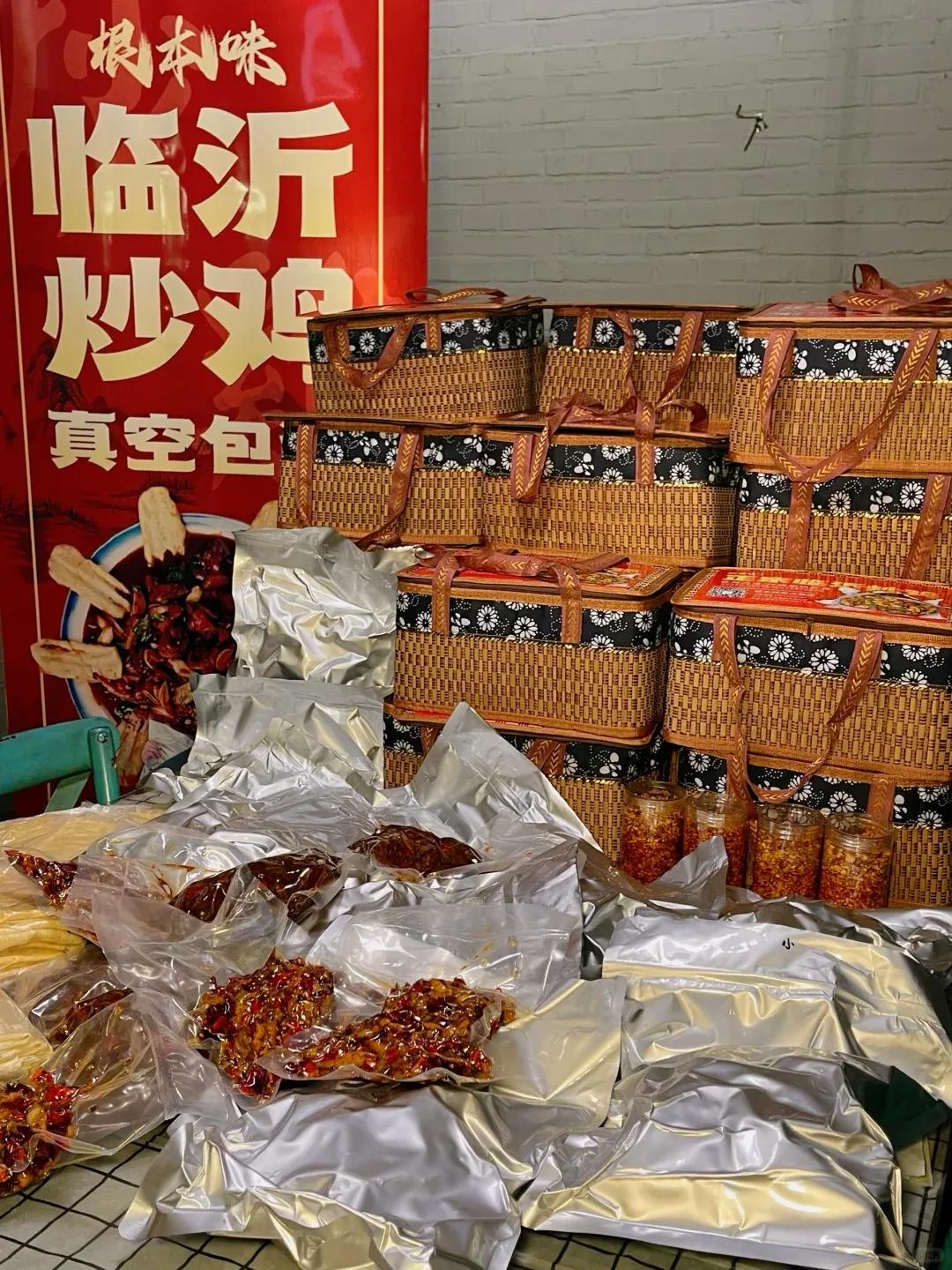 临沂沂蒙煎饼_临沂农产品有什么_临沂炒鸡正宗做法