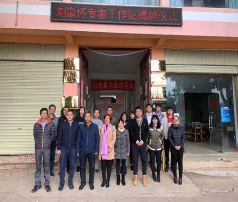 元谋农产品信息网_元谋果然好高原特色水果产销协会_中国特色农产品优势区创建示范区